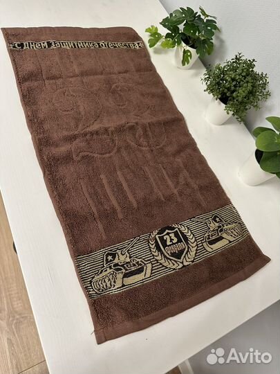 Набор полотенец подарочный для мужчин