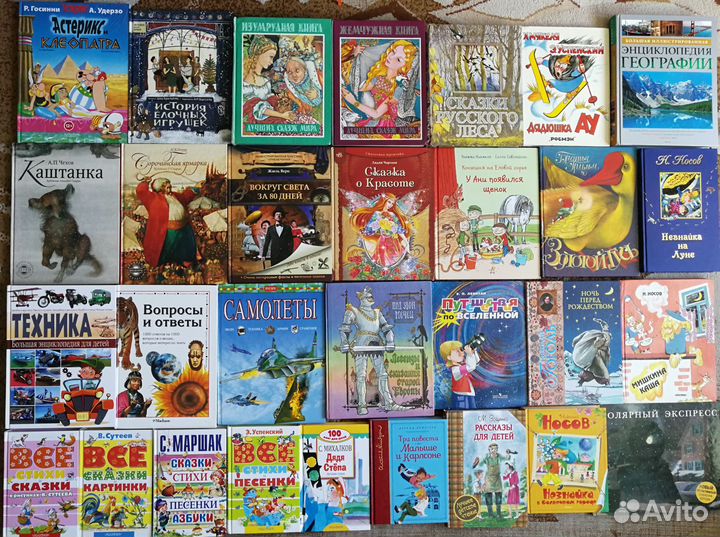 Детские книги, сказки, мифы