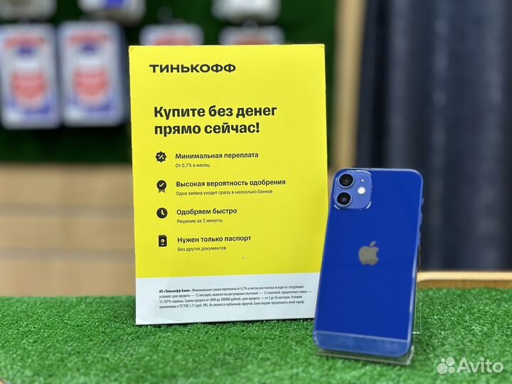 iPhone 12 mini, 128 ГБ