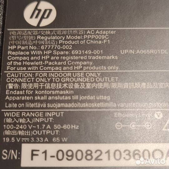 Блок питания для ноутбука hp