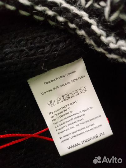 Шапка зимняя для девочки новая