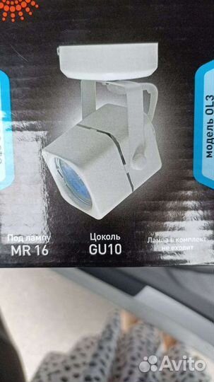 Светильник потолочный накладной