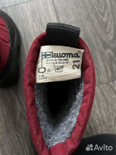 Сапоги зимние