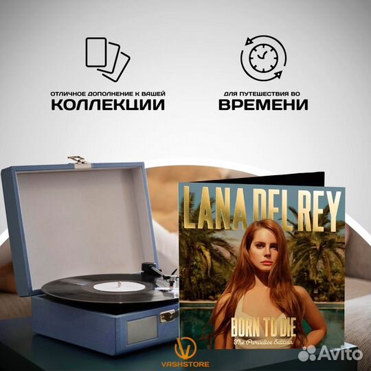 Lana Del Rey born TO DIE - THE paradise (Винил)