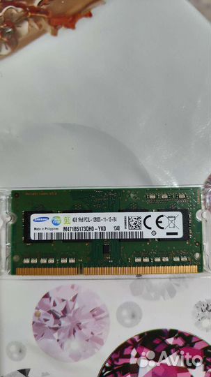 Оперативная память ddr3 для ноутбука 4gb