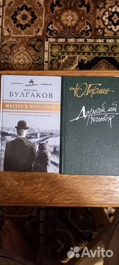 Советская и современная классика