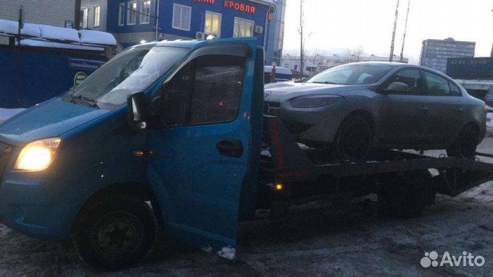 Предложение услуги