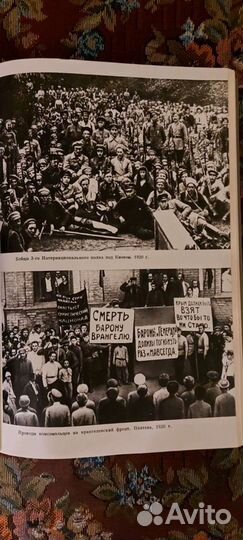 50 лет вооружённых сил ссср. Альбом. 1968