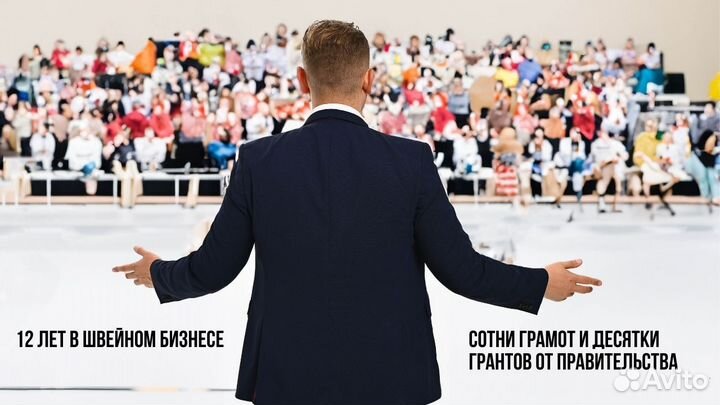 Готовый партнерский бизнес в сфере моды