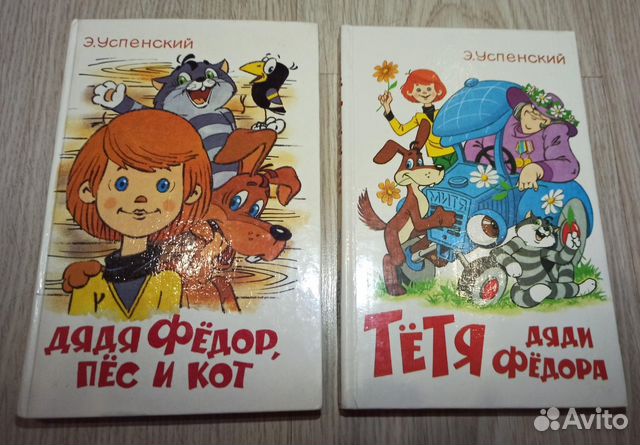 Тетя федора Тетя федора