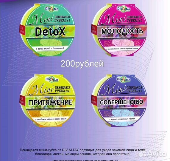 Красота и здоровье