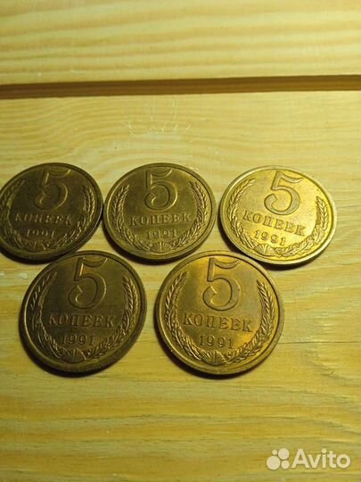 Монеты СССР