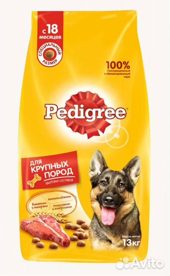 Корм для собак Pedigree 13кг разный
