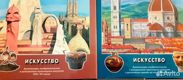 Энциклопедии-литература,искусство, символов, мифов