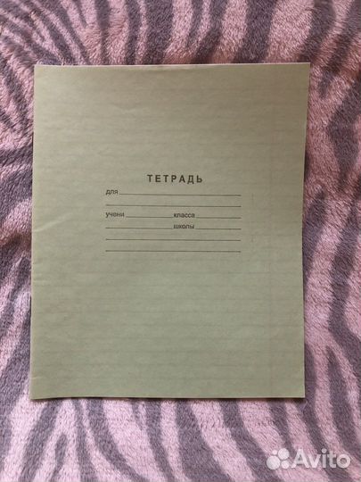 Тетради в линейку