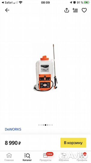 Опрыскиватель садовый аккумуляторный