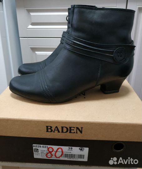 Ботильоны осенние