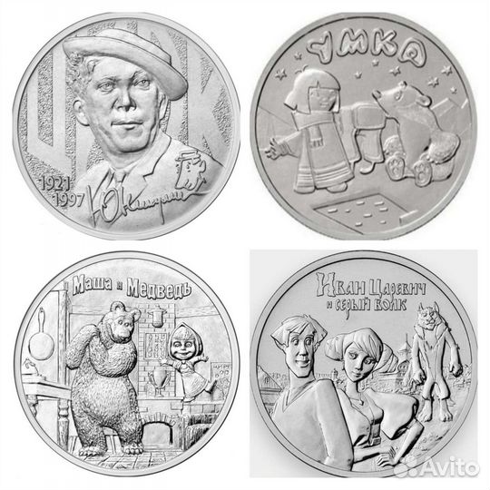 Иван Царевич Маша Гена Барбоскины Космос Дед Мороз