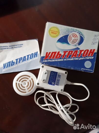 Ультразвуковок устройство бытовое