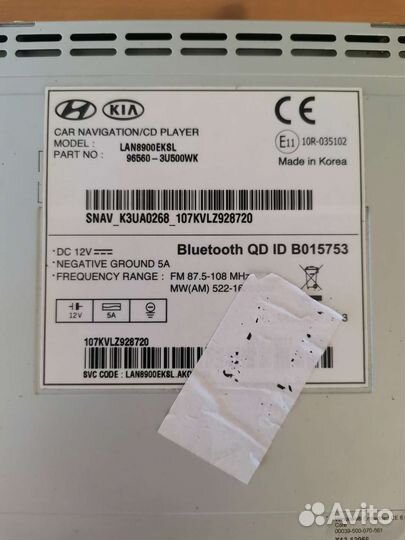 Головное устройство kia sportage 3