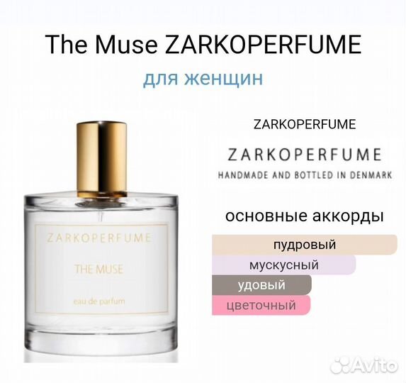 Zarkoperfume The muse