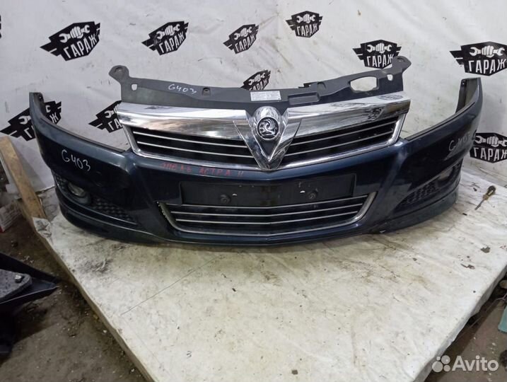 Бампер передний Opel Astra H рестайлинг