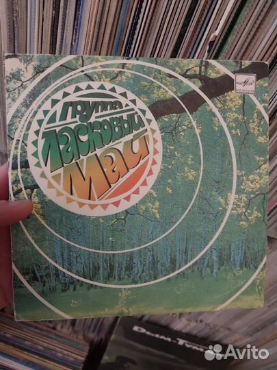 Юрий Шатунов Ласковый май LP редкий миньон