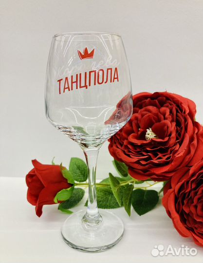 Бокалы для винишка