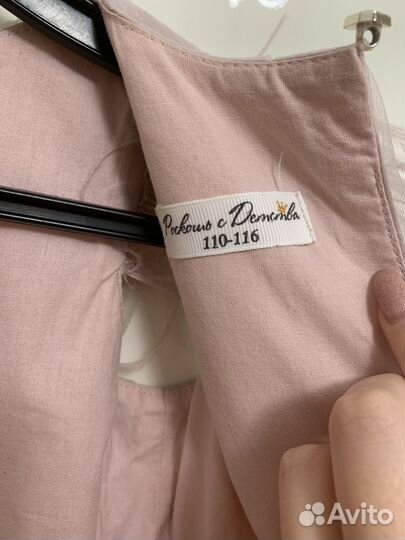 Платье роскошь с детства