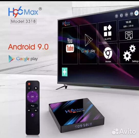 Тв приставка Android 9,0 H96 Max(прошитые)