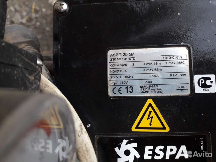 Автоматика