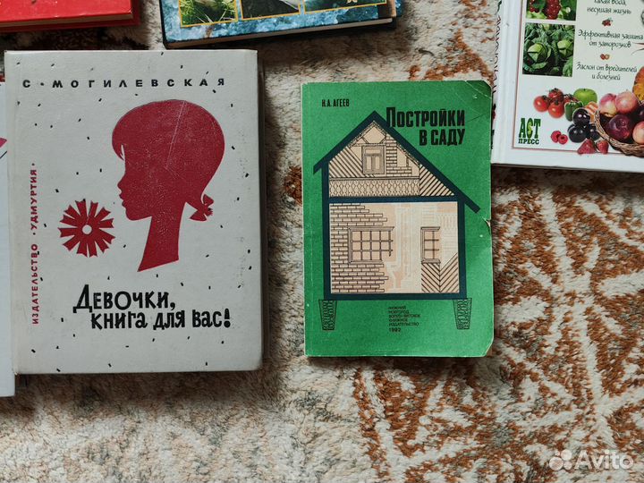 Книги по фен-шую, цветы,грядки, строительство и др