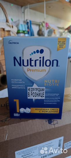 Детская смесь