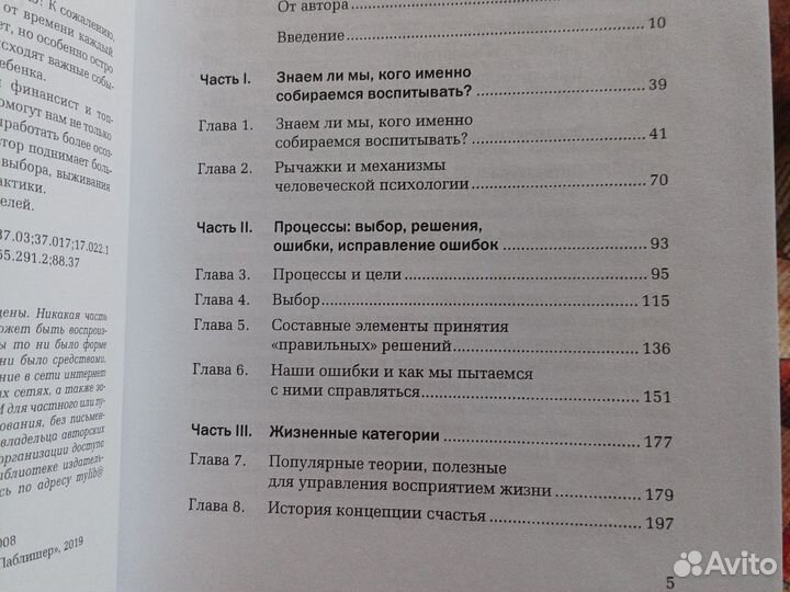 Книги серии Альпина дети