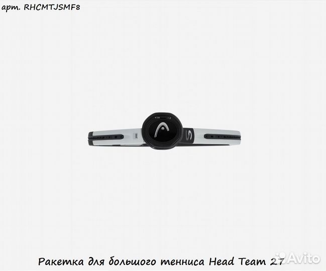 Ракетка для большого тенниса Head Team 27