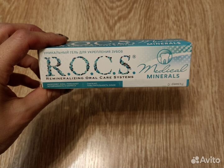 Новый гель для укрепления зубов rocs