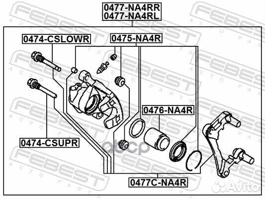 Скоба тормозного суппорта зад прав/лев MN11