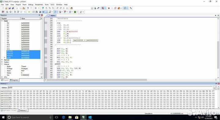 Ассемблер Репетитор