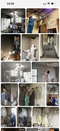 Уборка после пожара,Смерти,Потопа,сложных квартир