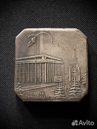 Пудреница дворец съездов СССР винтаж