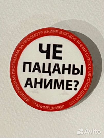 Деревянный значек с надписью/ аниме значок