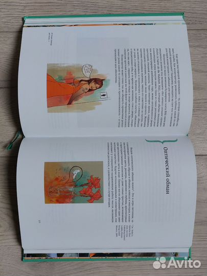 Натали Ратковски. Профессия-иллюстратор