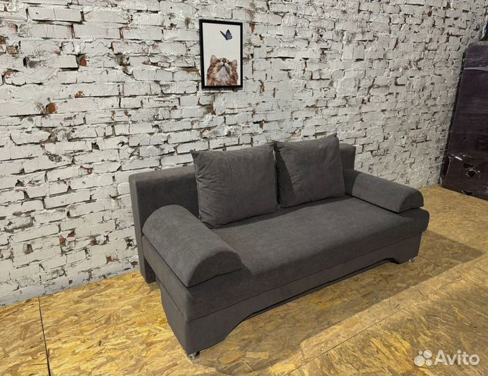 Диван кровать