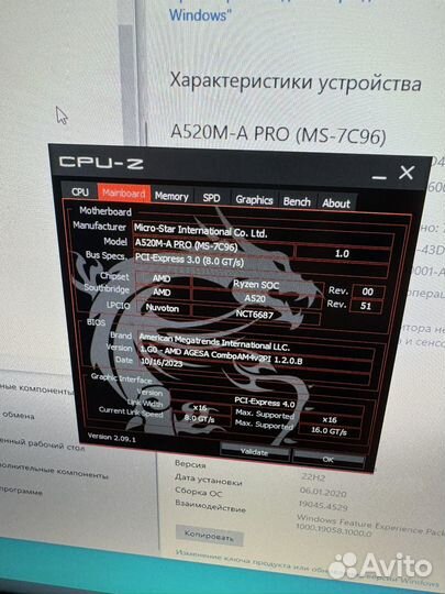 Компьютер Новый Ryzen 5 4600g