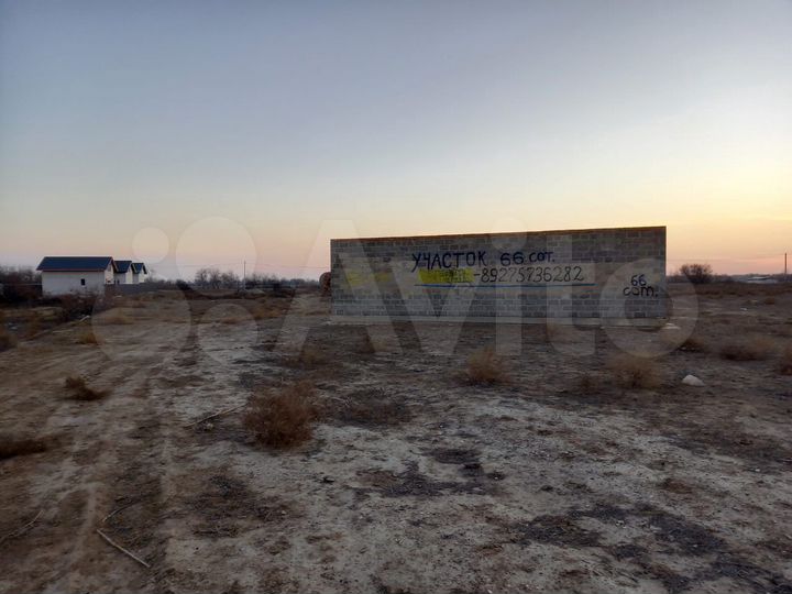 Участок 66 сот. (ИЖС)