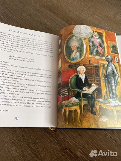 Андерсен сказки