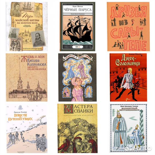 Новые интересные детские книги много