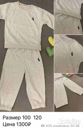 Детская одежда