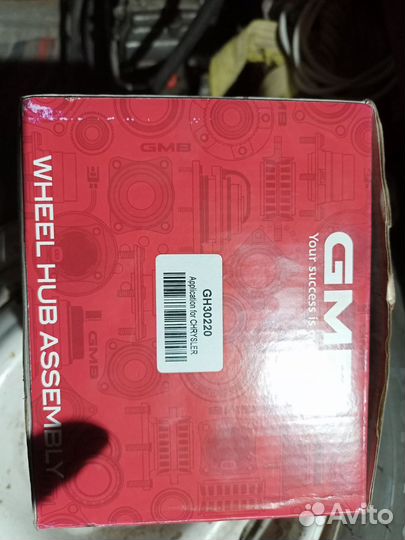 Ступичный подшипник