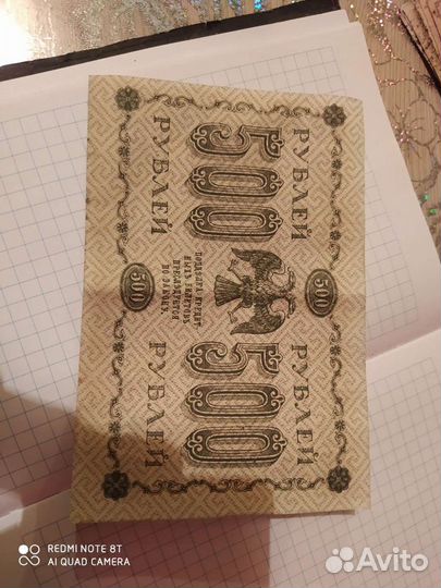 Старинные монеты